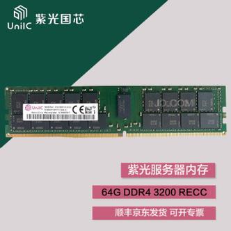 服务器不同频率内存条_接口频率限制