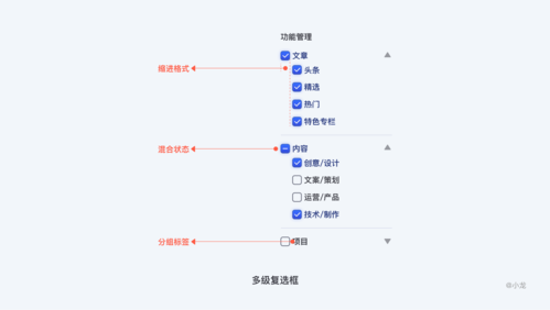 复选框写入数据库_复选框