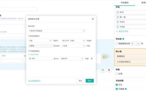 复选框写入数据库_复选框
