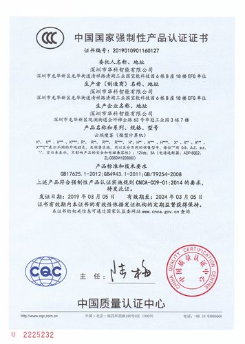 服务器设备选型_证书选型案例