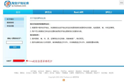 访问ECS_ECS资源不能公网访问