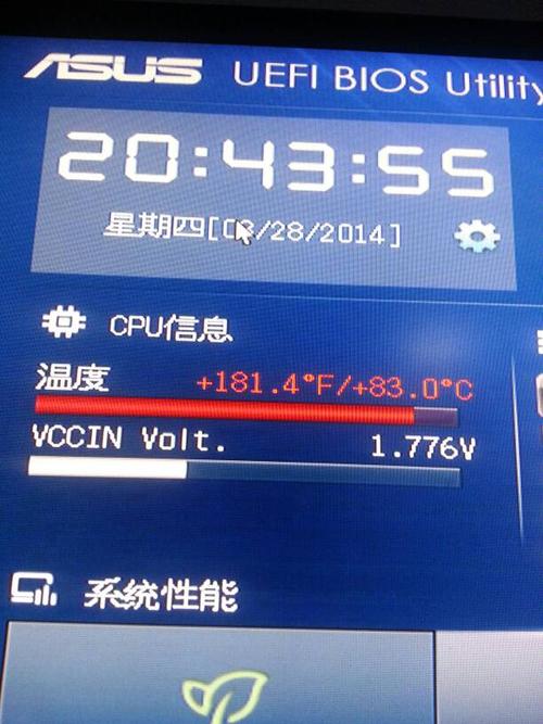 服务器CPU温度高_实例CPU使用率高问题排查