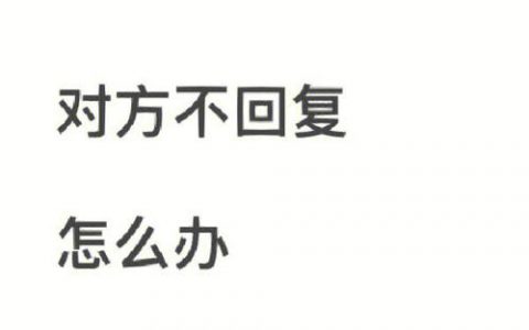 服务器 不回复 syn包_添加评论回复、回复评论回复