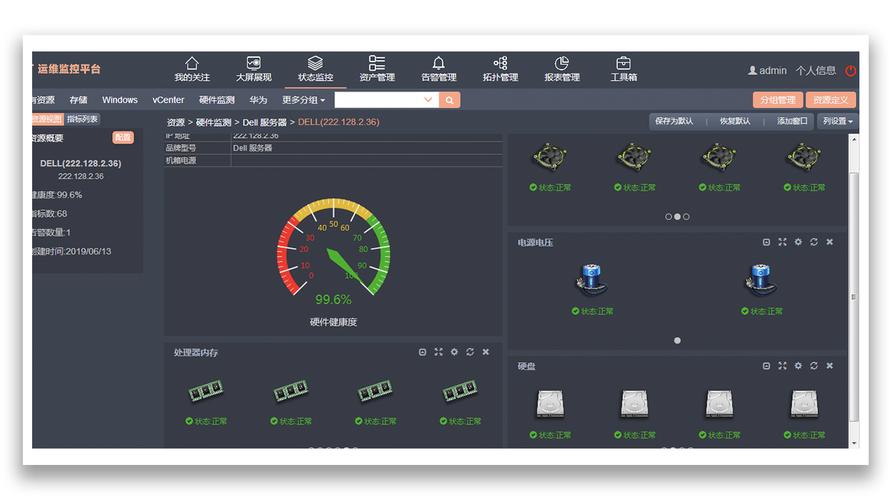 服务器机房巡查_机房监控通知配置
