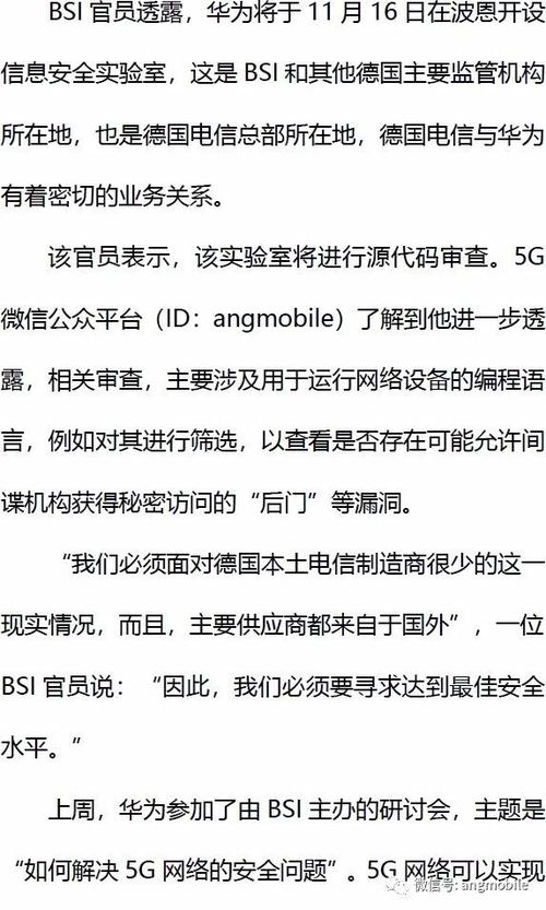 德国IDC_删除IDC离线资源