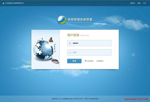 仿静态网站_静态网站托管