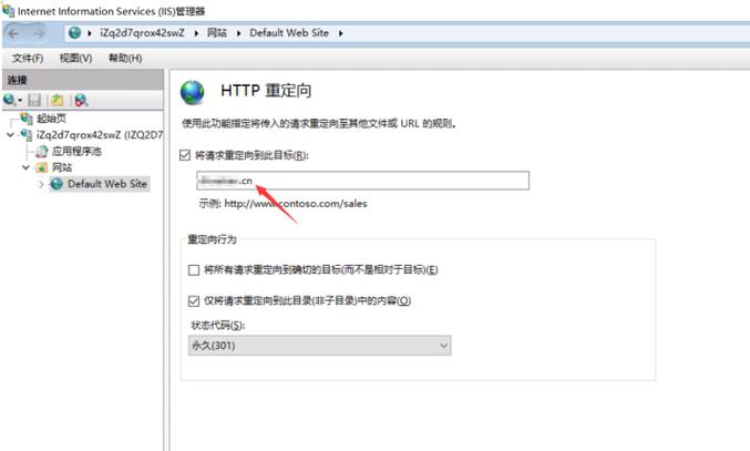 ftp服务器 重定向_重定向
