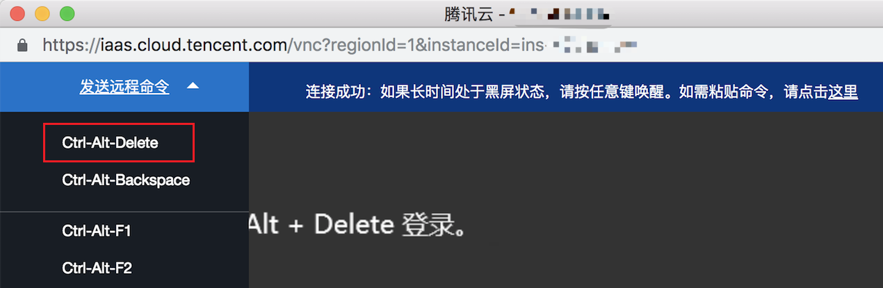 服务器远程权限_远程连接Windows云服务器报错：没有远程登录的权限