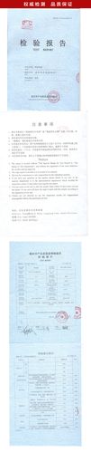 服务器专用条_结果验证