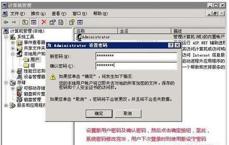 服务器都有什么用处_主持人密码和来宾密码有什么用处？