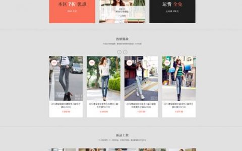 服装 多语言 网站源码_溯源码生成