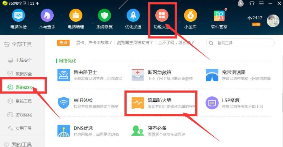电脑如何监控另一台_电脑端