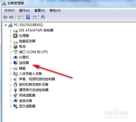 电脑如何监控另一台_电脑端