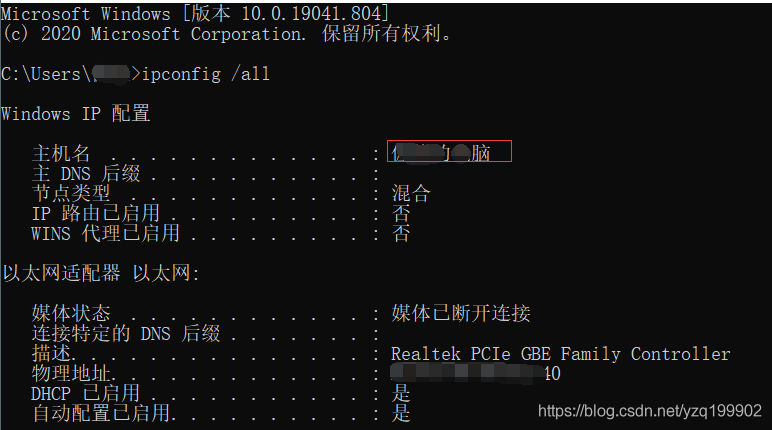 代理服务器主机名端口号_端口号错误