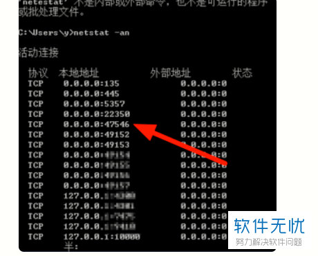 代理服务器主机名端口号_端口号错误