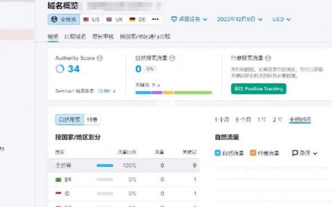 分析网站外链分析工具_外呼失败原因离线分析查询接口