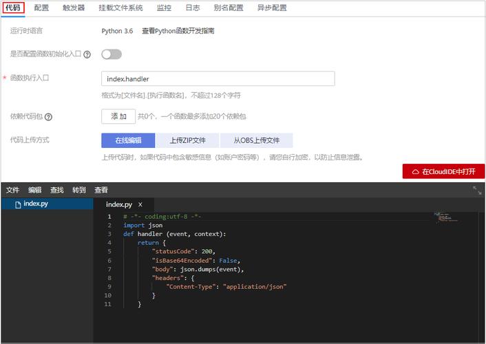 form自动保存到数据库_CDN日志转存到OBS