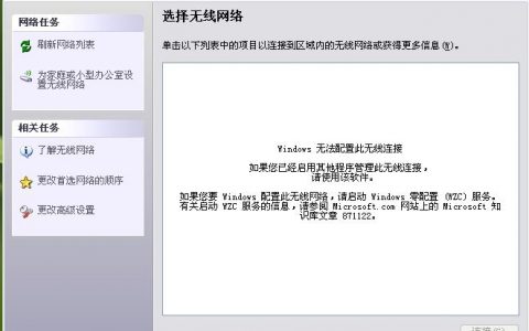 服务器是什么怎么理解_热门问题（联通用户专用）