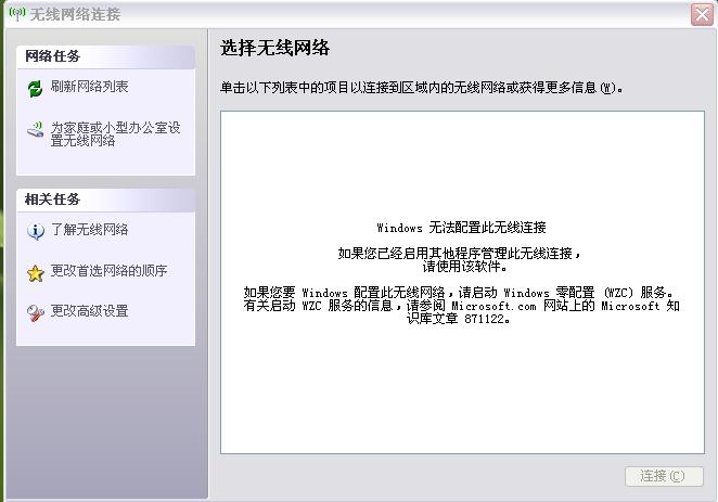 服务器是什么怎么理解_热门问题（联通用户专用）