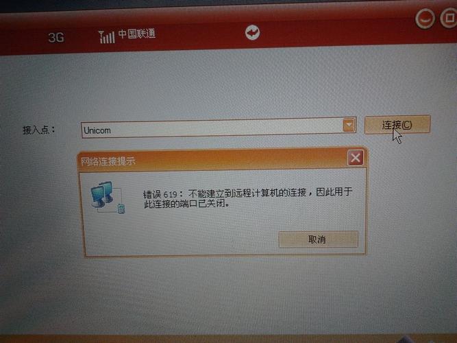 服务器是什么怎么理解_热门问题（联通用户专用）