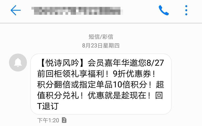 短信群发价格_如何群发短信？
