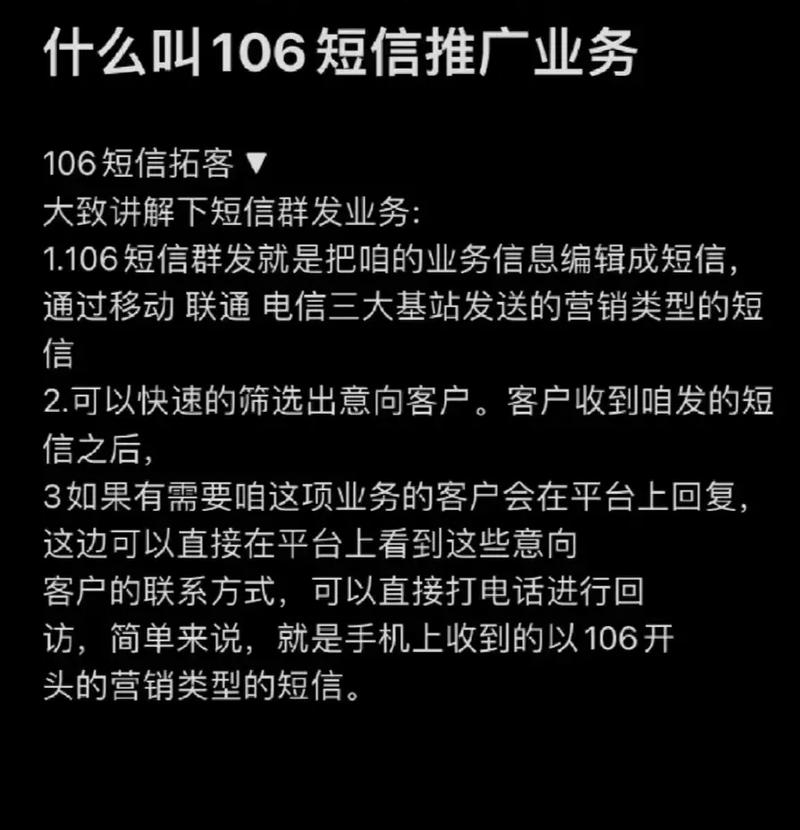 短信群发价格_如何群发短信？