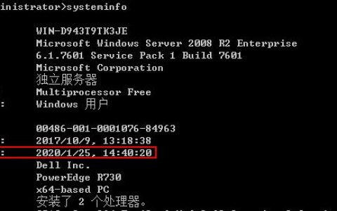 服务器进windows重启_重启服务器