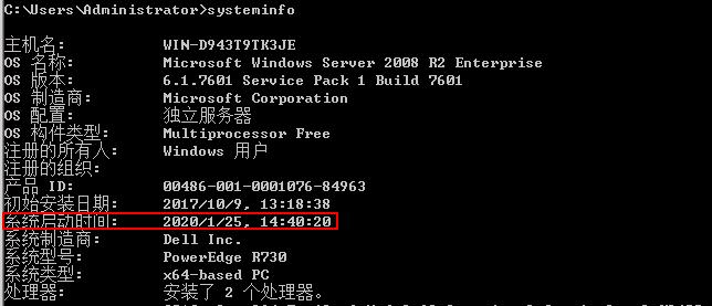 服务器进windows重启_重启服务器