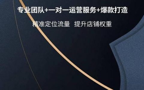 佛山电商网站制作_使用Prestashop搭建电商网站
