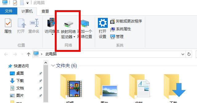 ftp 映射 网络驱动器_怎样在本地主机和Windows云服务器之间互传数据？