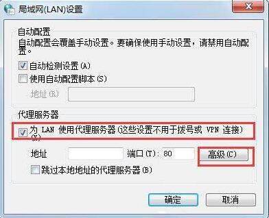 代理服务器主机名怎么设置_主机名自动更新问题设置（可选）