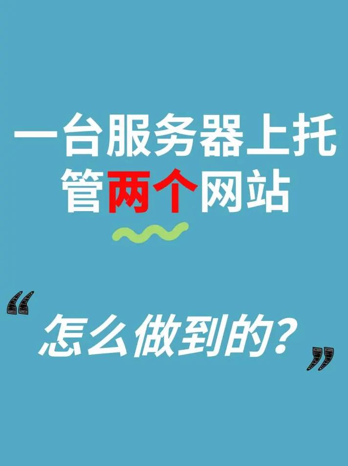 服务器托管是什么意思_“删除”按钮是什么意思？