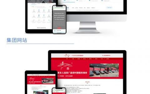 佛山高端网站制作_视频制作