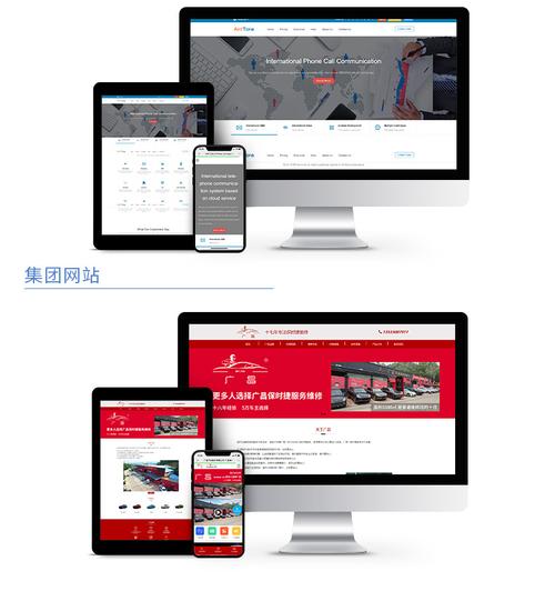 佛山高端网站制作_视频制作