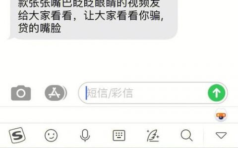 短信区域群发_如何群发短信？