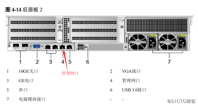 服务器制作电视源_制作镜像
