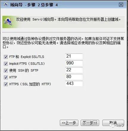 ftp服务器端口被占怎办_DBService默认端口20050或20051被占用