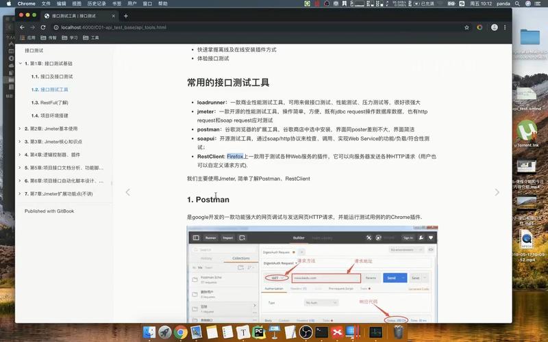 dw cs6配置测试服务器_接口测试测试配置管理
