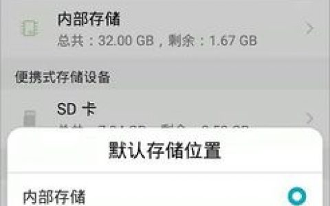 对象存储设置桶默认存储类型_设置桶默认存储类型