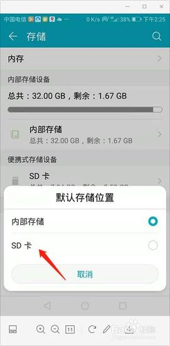对象存储设置桶默认存储类型_设置桶默认存储类型