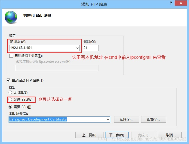 ftp服务器读写权限_FTP