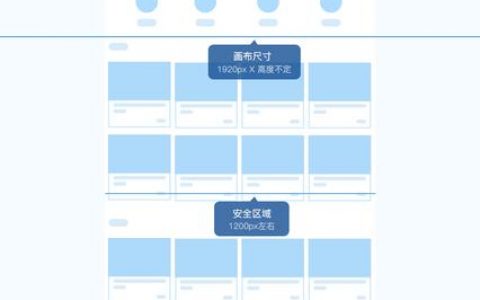 flash网站尺寸_产品安装尺寸问题？