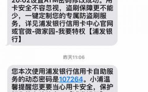 服务行业短信_短信服务