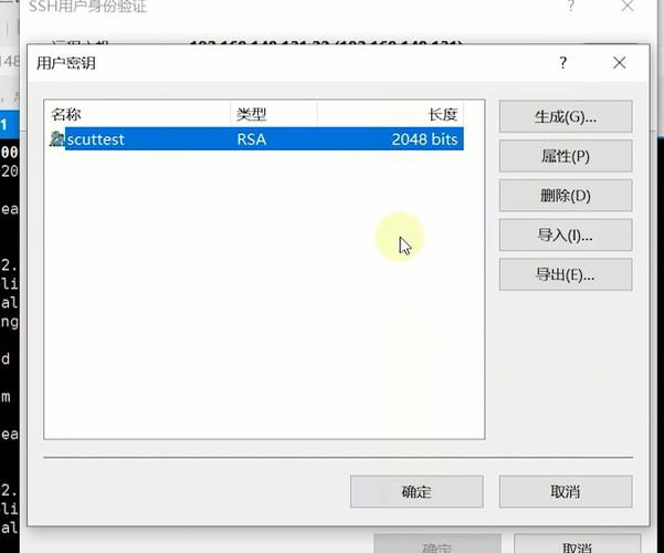 服务器如何设置端口_创建SSH授权时，如何设置登录端口？