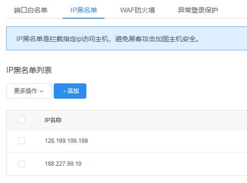 防火墙软件排名_查看容量排名
