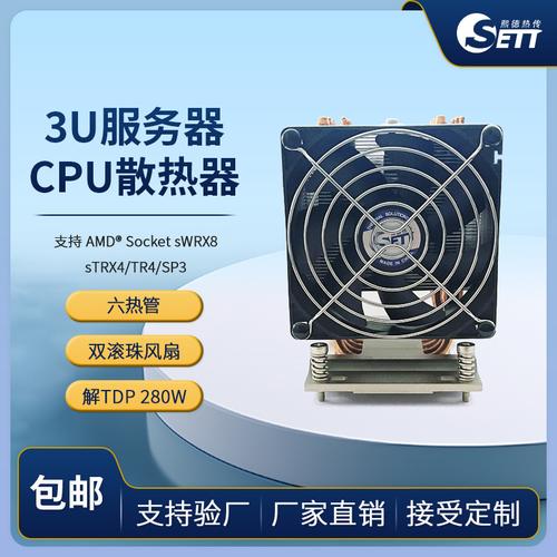 电脑主机服务器都使用什么风扇_电脑端