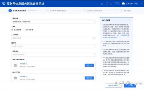 佛山建设专业网站_已备案的网站或APP建设不合规
