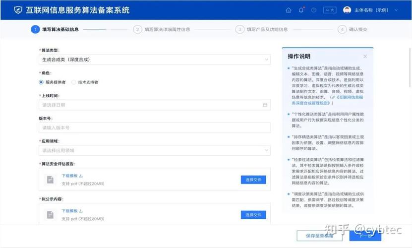 佛山建设专业网站_已备案的网站或APP建设不合规
