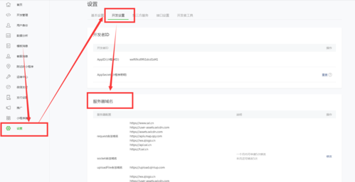 服务器如何匹配域名_如何配置任务匹配规则？