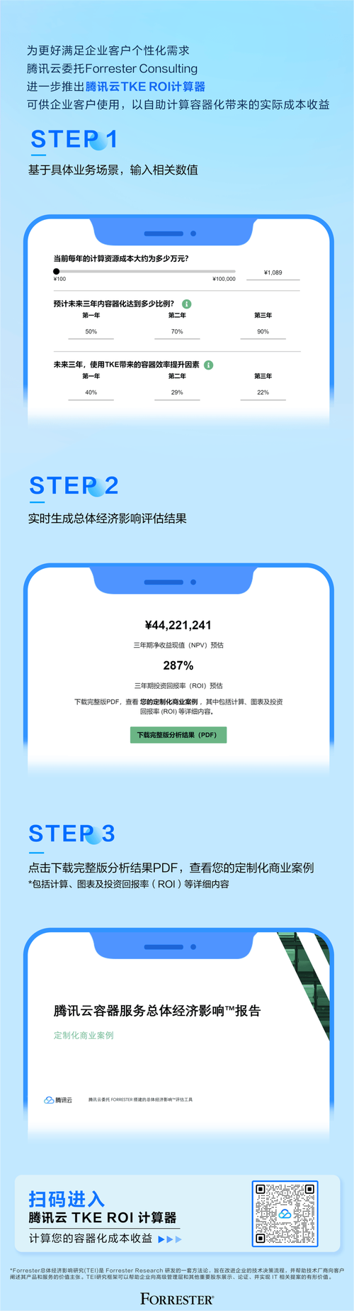 服务器 技术咨询_VMware备份存储单元路径不符合要求